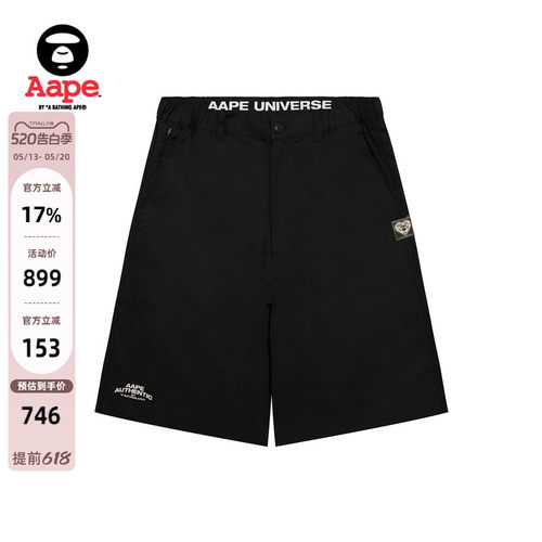 Aape字母刺绣多口袋简约短裤