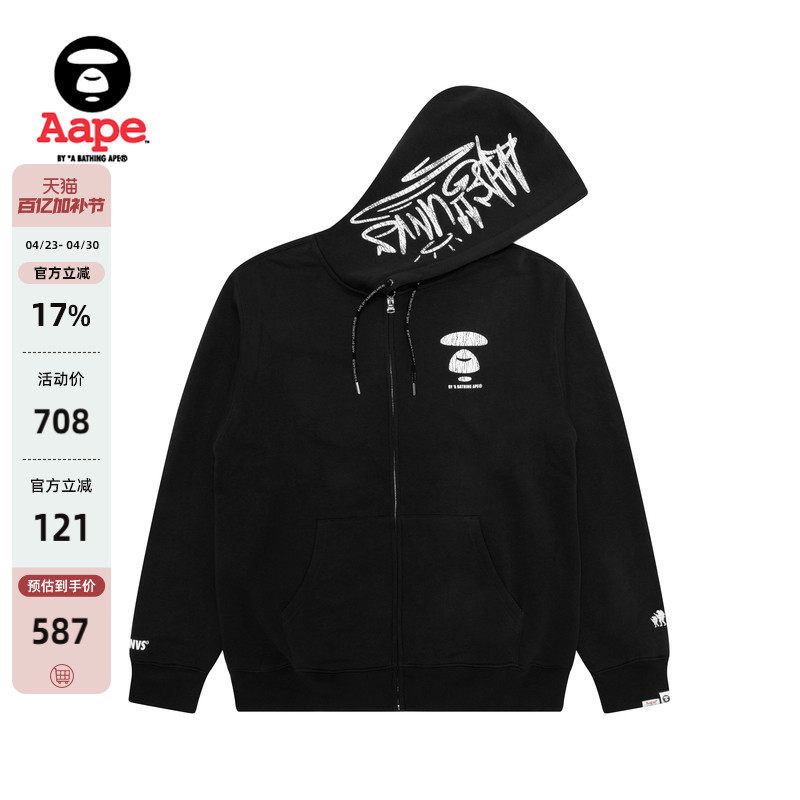 Aape旗舰店男装春季猿人字母裂纹潮流连帽卫衣外套D314XXP