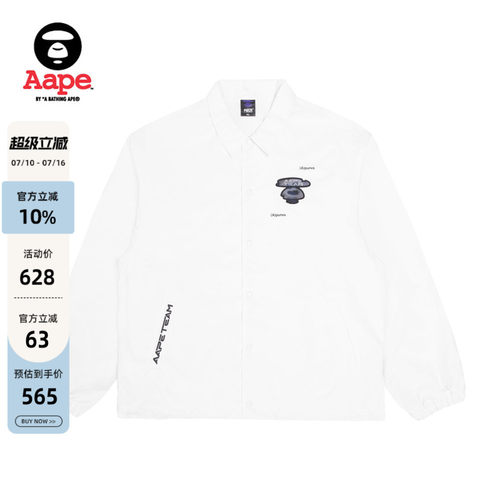 Aape教练夹克外套7535XXJ