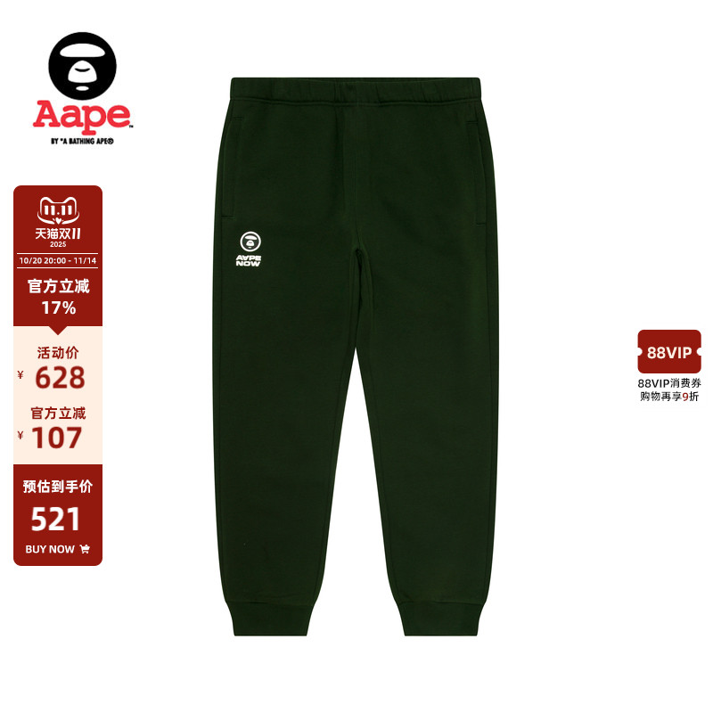 Aape字母厚绒束脚卫裤休闲裤