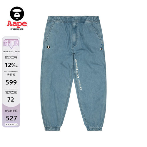 Aape字母刺绣水洗牛仔束脚长裤