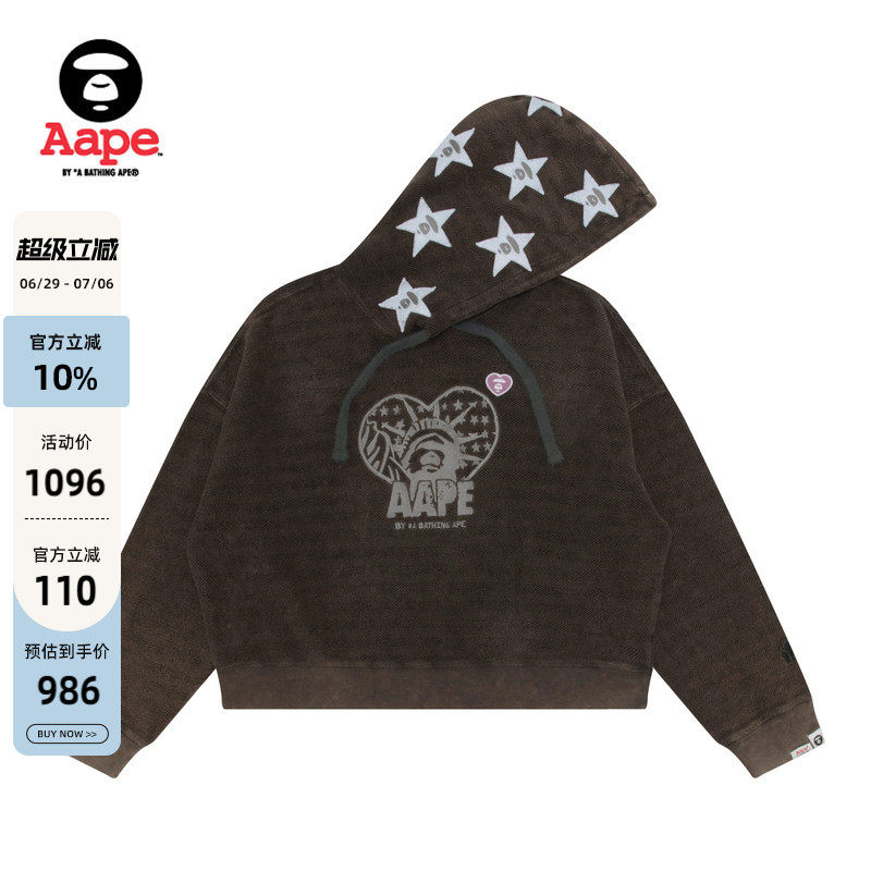 Aape旗舰店女装春夏复古水洗爱心猿人休闲短款连帽卫衣D329XXP