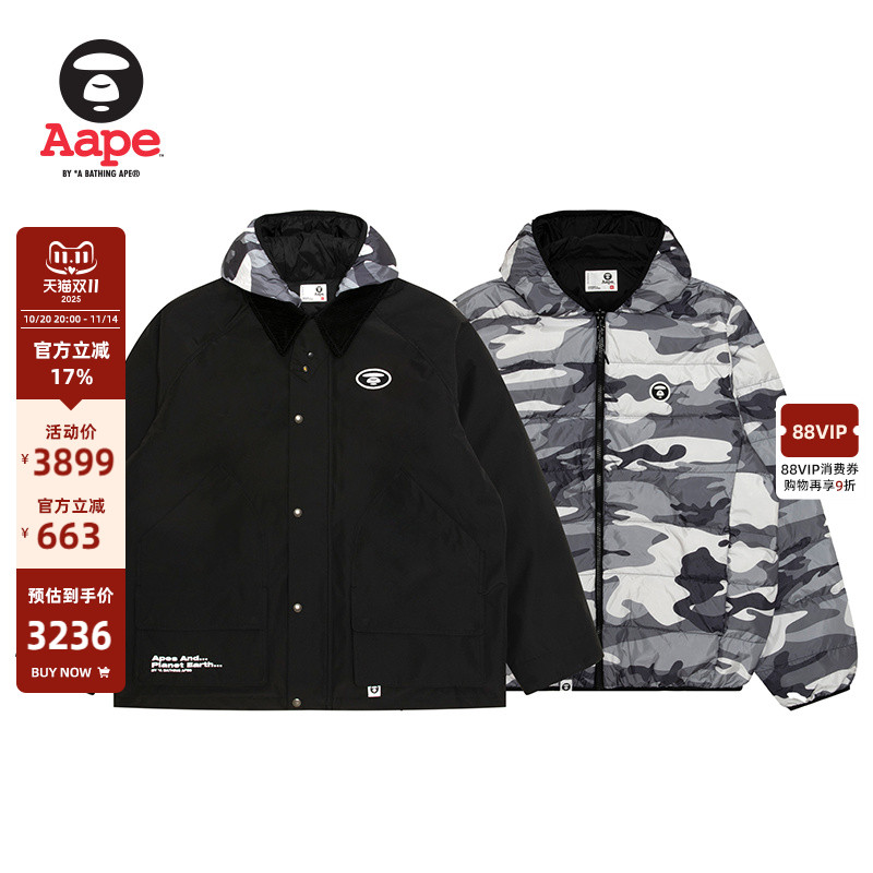 Aape可拆卸内胆厚羽绒服两件套