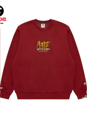 Aape旗舰店男装秋冬猿人字母印花休闲潮流薄绒圆领卫衣D310XXP