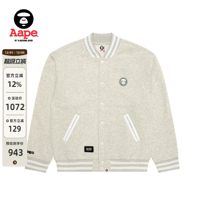 Aape猿人徽章潮流休闲薄绒卫衣