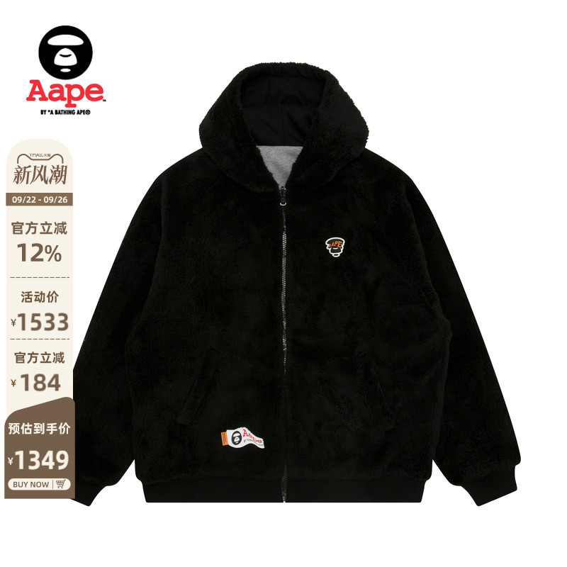 Aape徽章潮流厚绒连帽卫衣外套