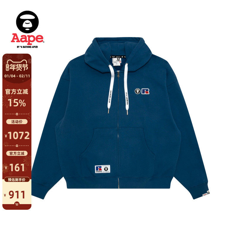 Aape联名RUSSELL男装秋冬美式复古薄绒休闲卫衣外套9781XAP,男装,夹克,淘宝优惠券,粉丝福利购,淘宝优惠卷