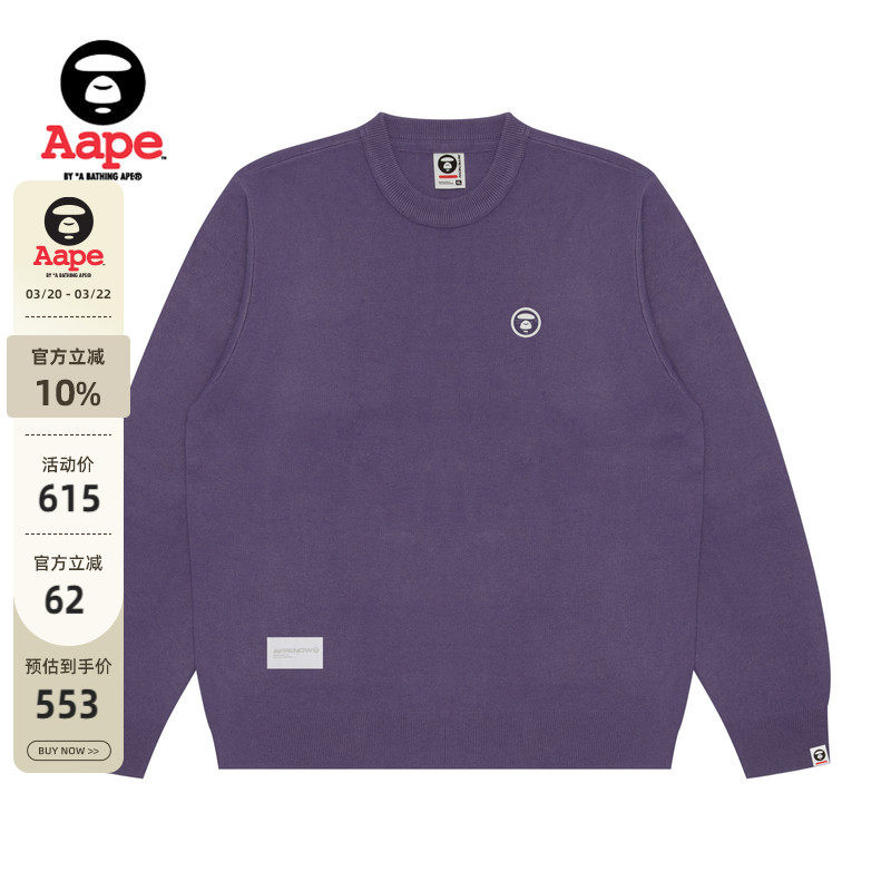 Aape旗舰店男装春秋猿人徽章简约休闲圆领毛衣针织衫B333XXN