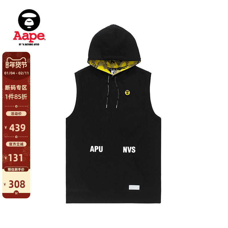 Aape男装春夏字母印花内里迷彩无袖连帽套头卫衣3415XXA