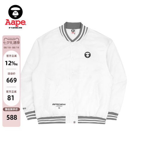 Aape印花棒球夹克外套7529XXJ