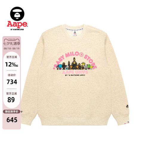 Aape联名BABYMILOSTORE卫衣