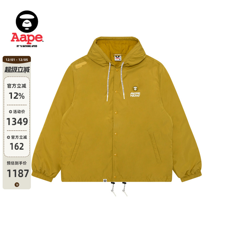 Aape小标徽章简约宽松连帽夹克