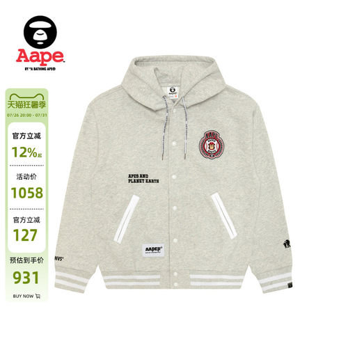 Aape休闲薄绒连帽棒球卫衣外套