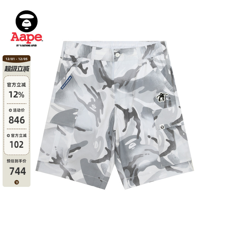 Aape猿人徽章做旧迷彩潮流短裤
