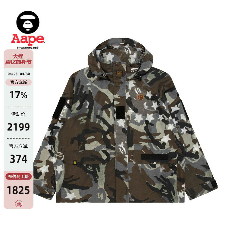 Aape旗舰店男装春季猿人迷彩做旧徽章复古连帽薄夹克外套7754XAP