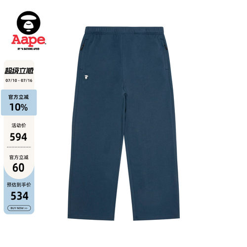 Aape小标徽章潮流休闲长裤卫裤