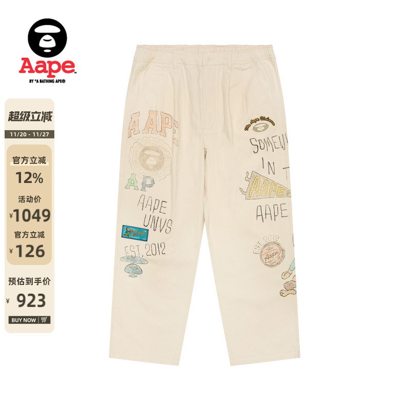 Aape猿人涂鸦风印花休闲长裤