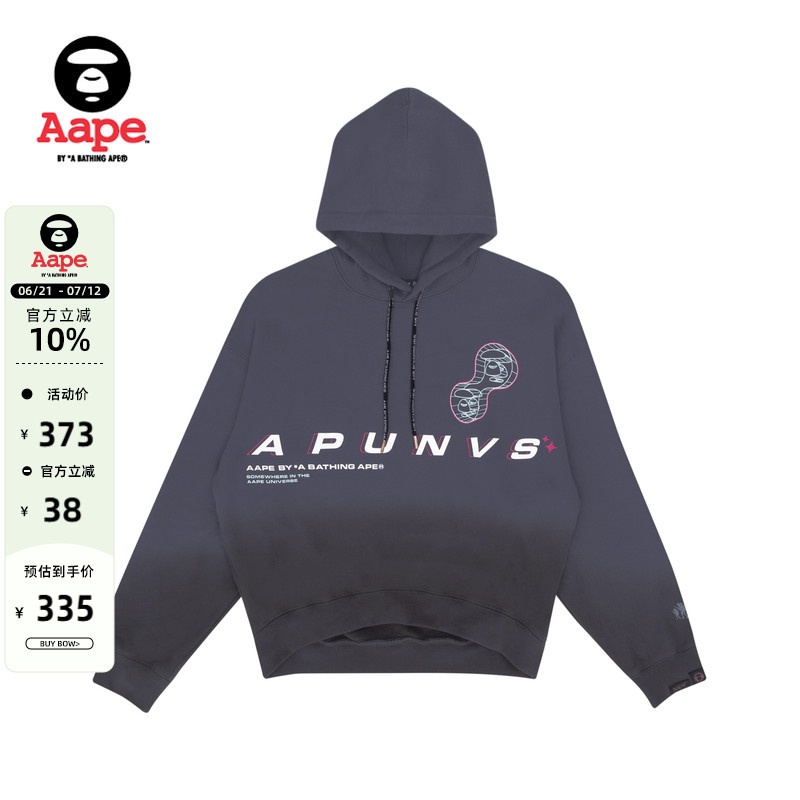 Aape旗舰店女装猿人字母印花潮流加绒渐变连帽卫衣3845XXH