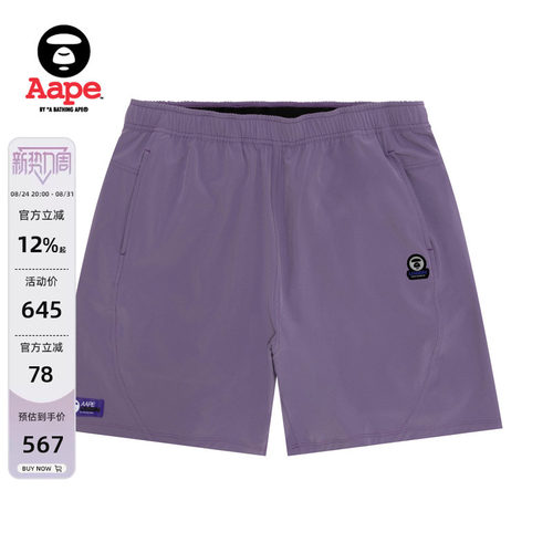 Aape训练系列TEFLON涂层运动短裤