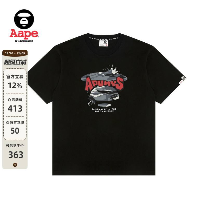 Aape迷彩猿人字母印花短袖T恤