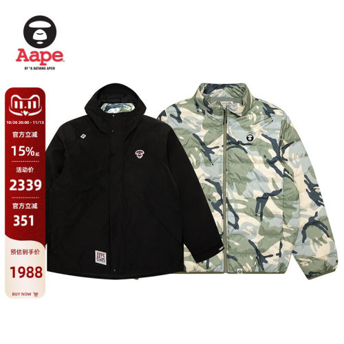 Aape可拆卸迷彩两穿厚连帽羽绒服
