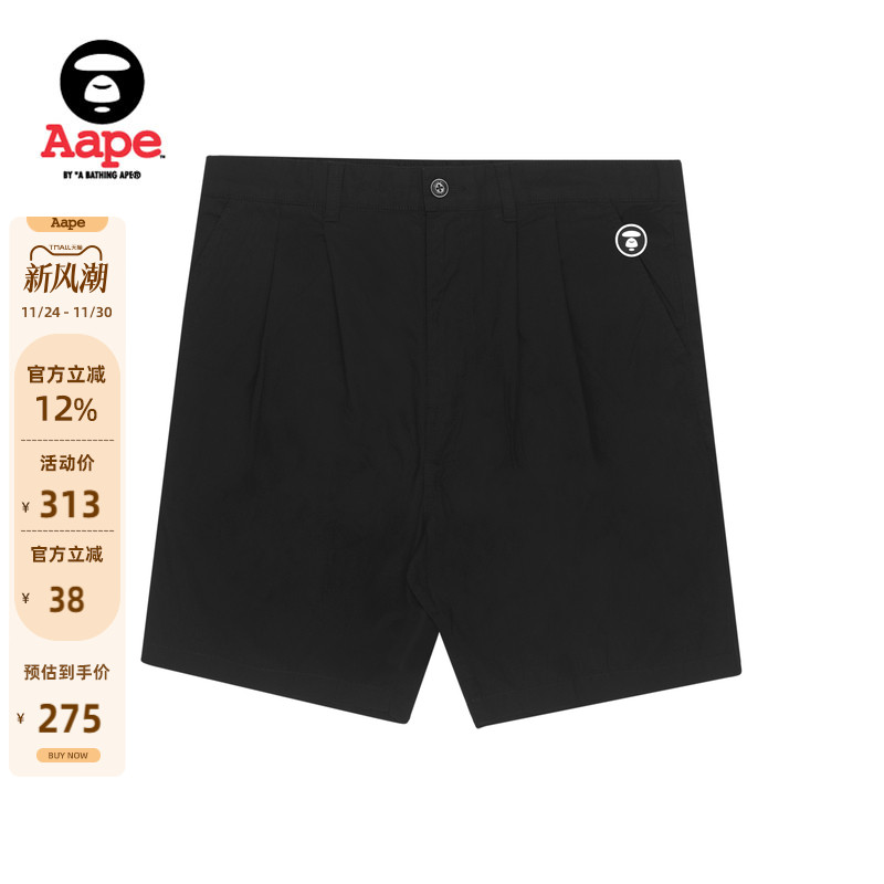 Aape旗舰店男装春夏猿人休闲短裤