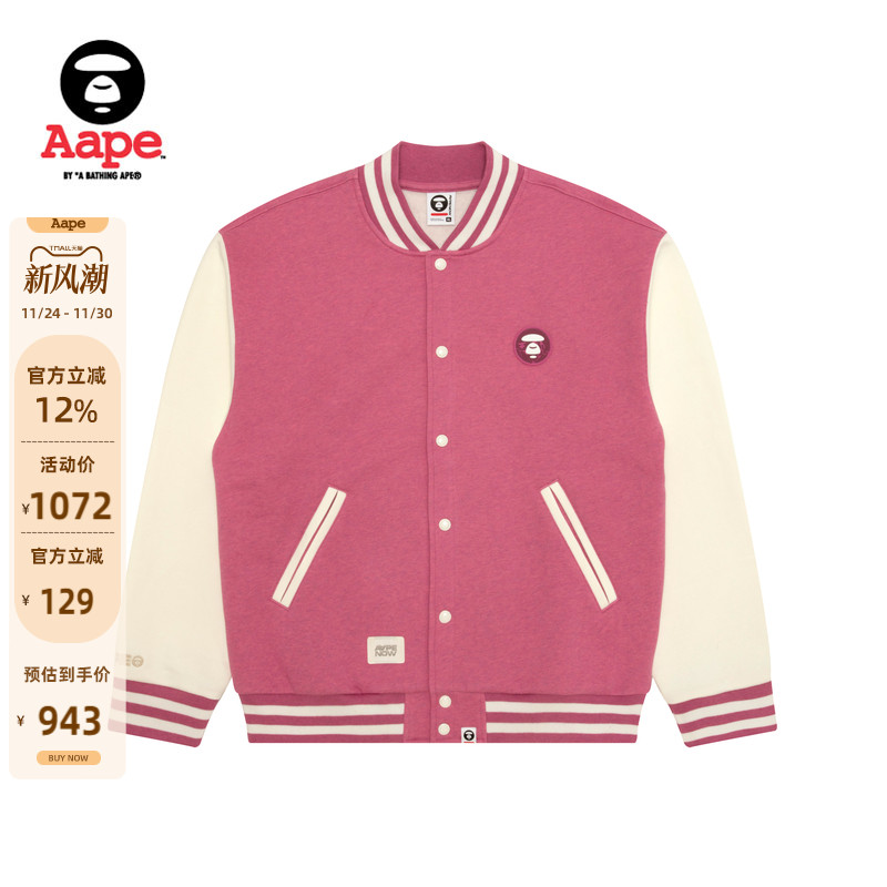 Aape猿人徽章薄绒卫衣棒球服外套