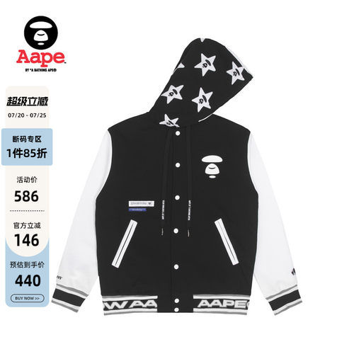 Aape宽松薄绒卫衣外套3950XXJ