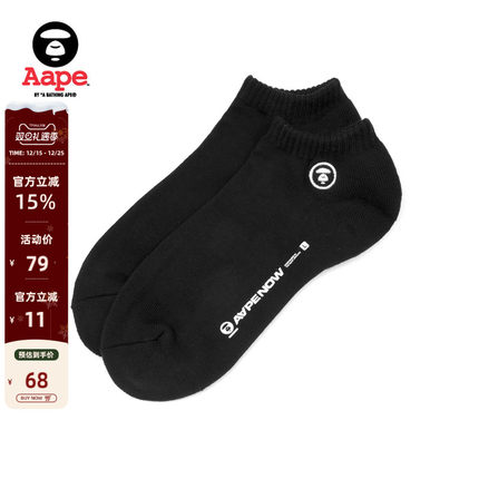 Aape旗舰店配饰猿人徽章刺绣简约多色短袜4290XXM