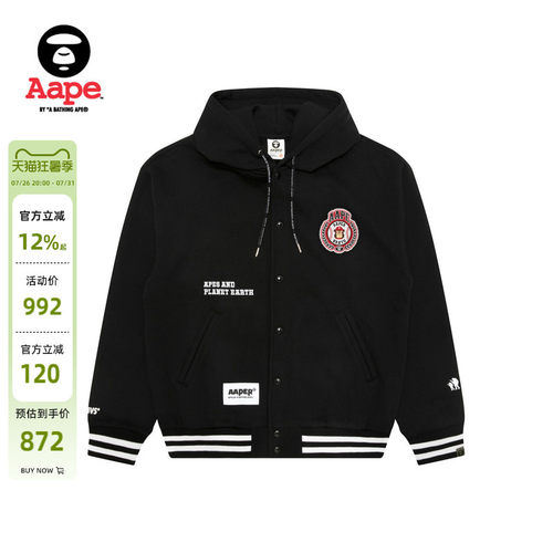 Aape休闲薄绒连帽棒球卫衣外套