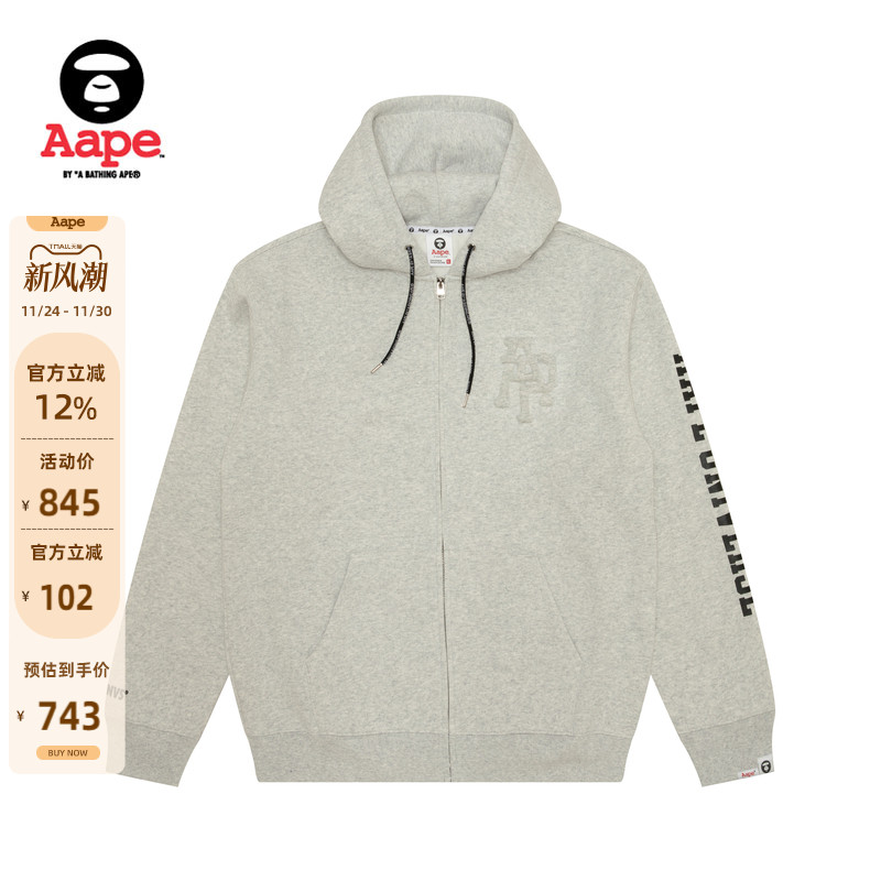 Aape休闲潮流厚绒连帽卫衣外套