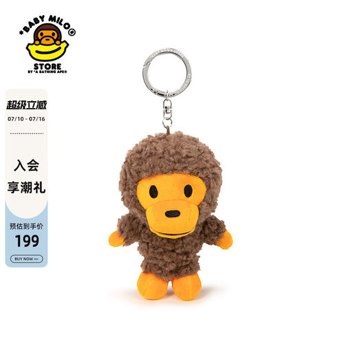 BABYMILOSTORE卡通挂件钥匙扣
