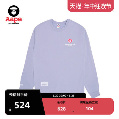 Aape爱心猿颜圆领卫衣A308XXL