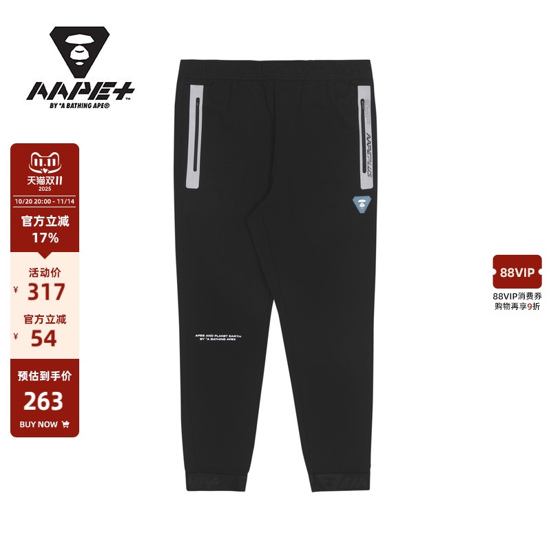 拉链口袋,裤角撞色