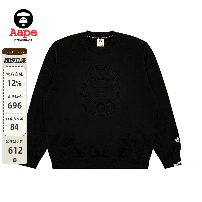 Aape印花厚绒潮流休闲圆领卫衣
