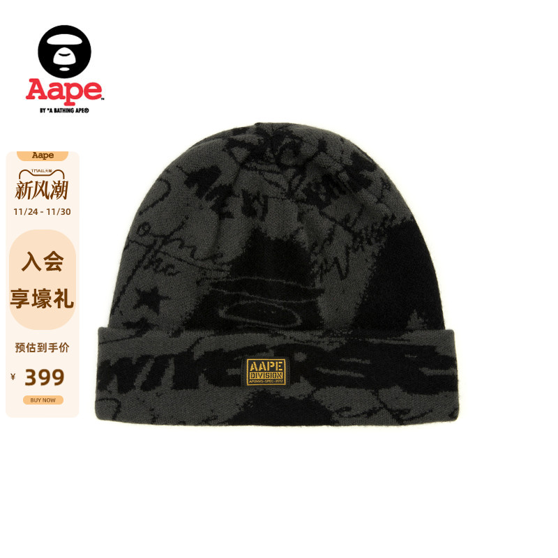 Aape旗舰店配饰猿人街头涂鸦风潮流休闲针织帽冷帽5336XXP