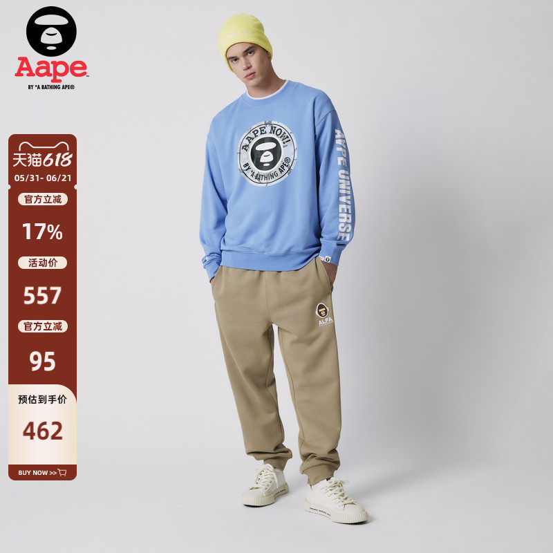 Aape旗舰店男装猿人军团字母刺绣束脚薄绒长裤卫裤A637XXL