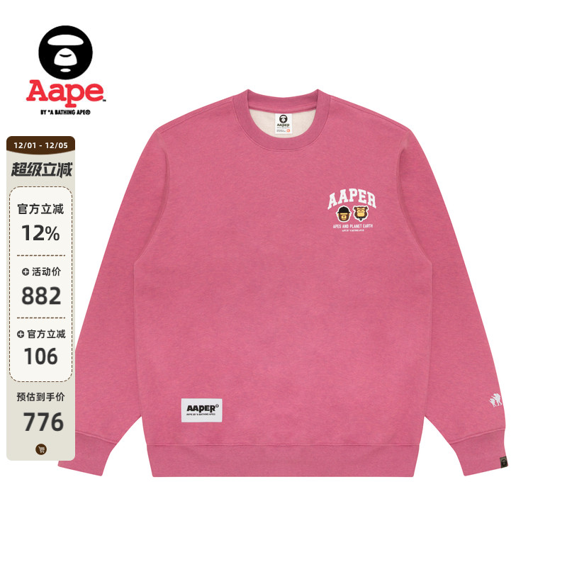 Aape徽章休闲潮流薄绒圆领卫衣
