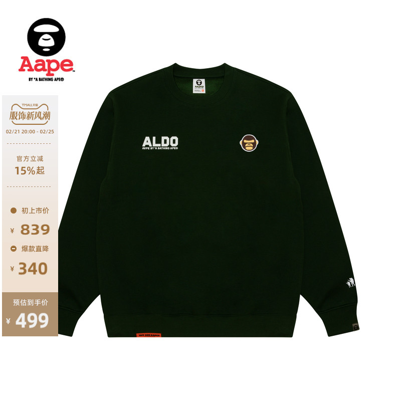 Aape旗舰男装秋冬猿人军团刺绣字母印花厚绒圆领卫衣B377XXN