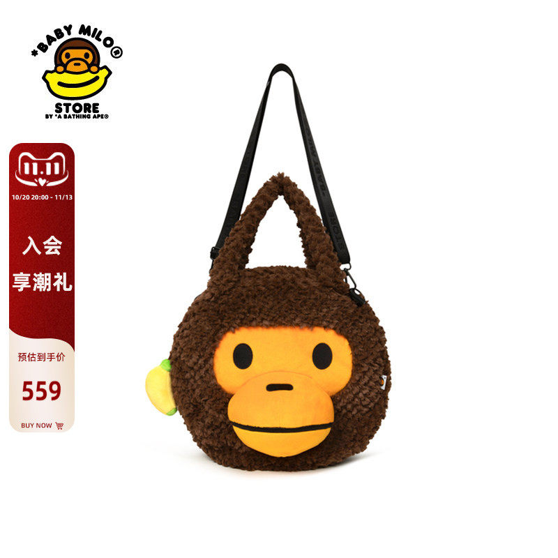 BABY MILO STORE配饰毛绒卡通小猴香蕉挂饰托特包4536XXR