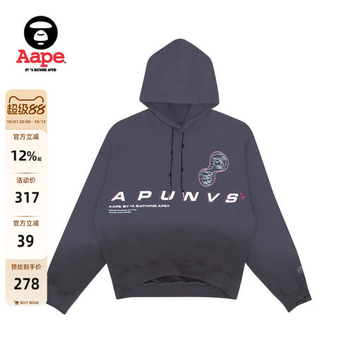 aape旗舰店猿人潮流渐变连帽卫衣