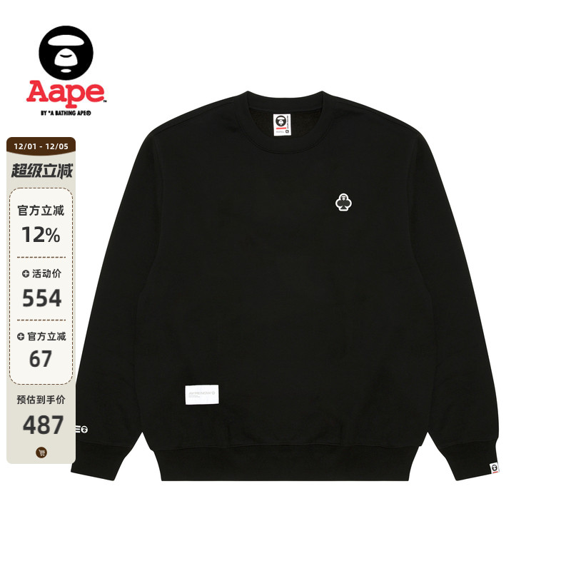 Aape潮流薄绒圆领卫衣