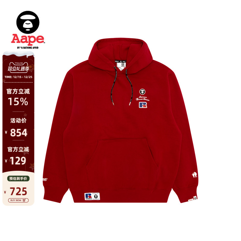 Aape联名RUSSELL徽章薄绒卫衣