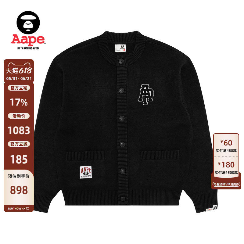Aape旗舰店男装秋冬毛巾绒字母刺绣纽扣做旧针织开衫C377XXP