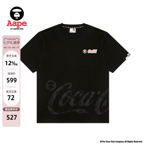 Aape联名(COCA-COLA)短袖T恤