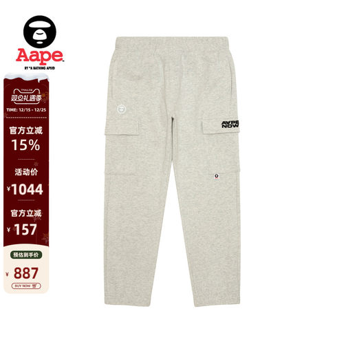 Aape小标徽章多口袋潮流工装长裤
