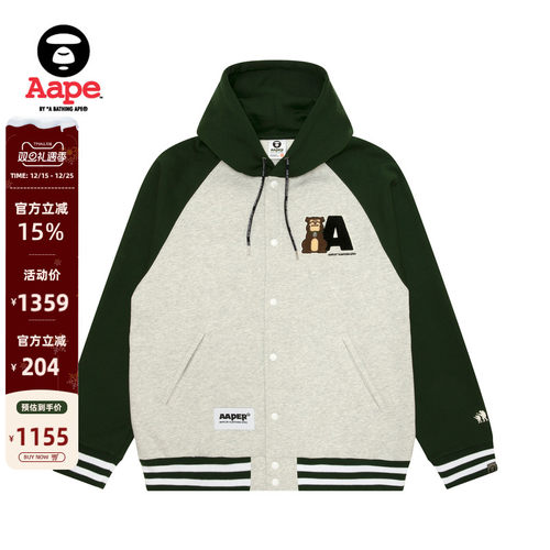 Aape毛巾徽章厚绒连帽棒球卫衣