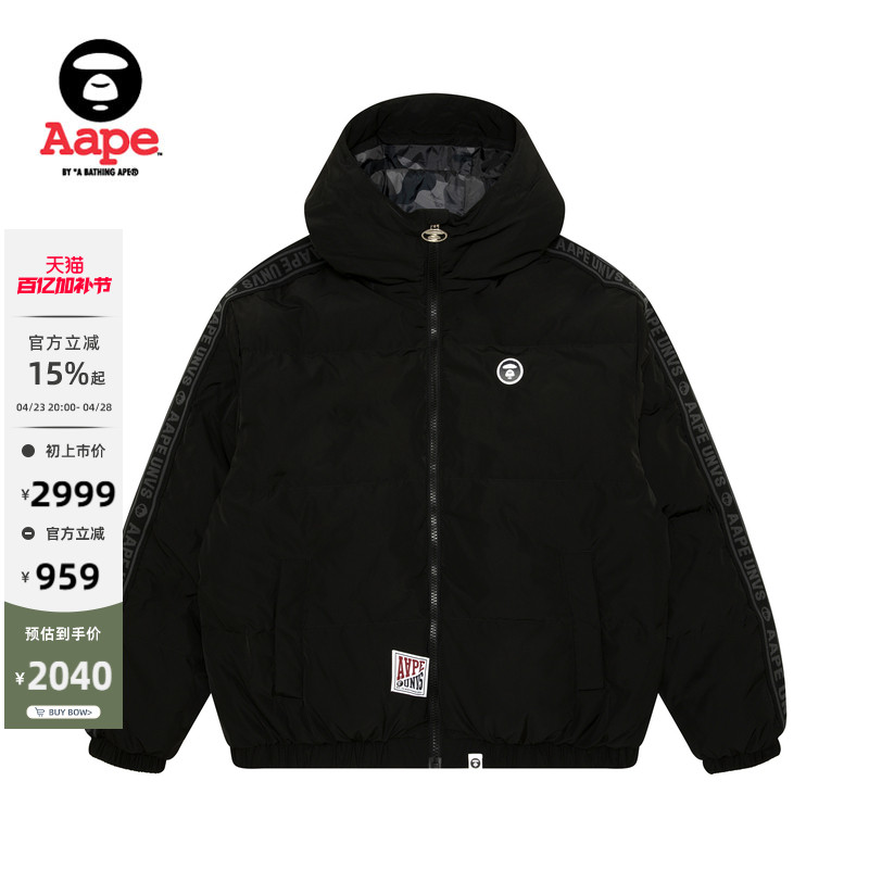 Aape旗舰男装猿人侧面串标字母徽章潮流连帽厚羽绒服7667XXN