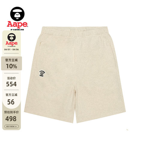Aape老花猿人图案口袋休闲短裤