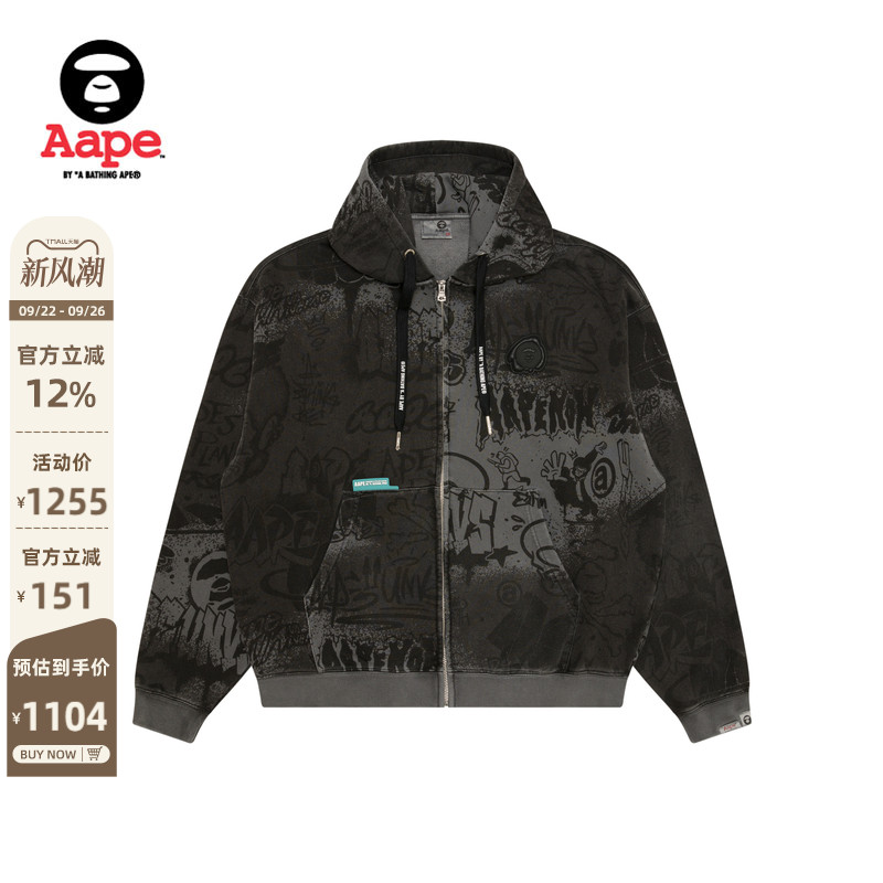 Aape休闲潮流卫衣外套
